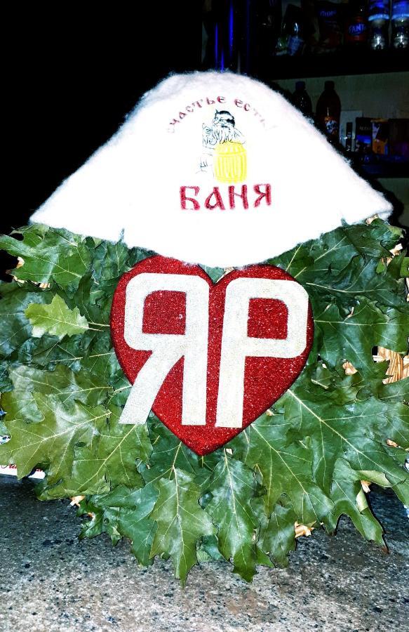 Hotel Yar Харков Екстериор снимка